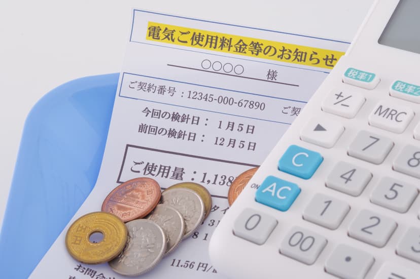 電気代削減